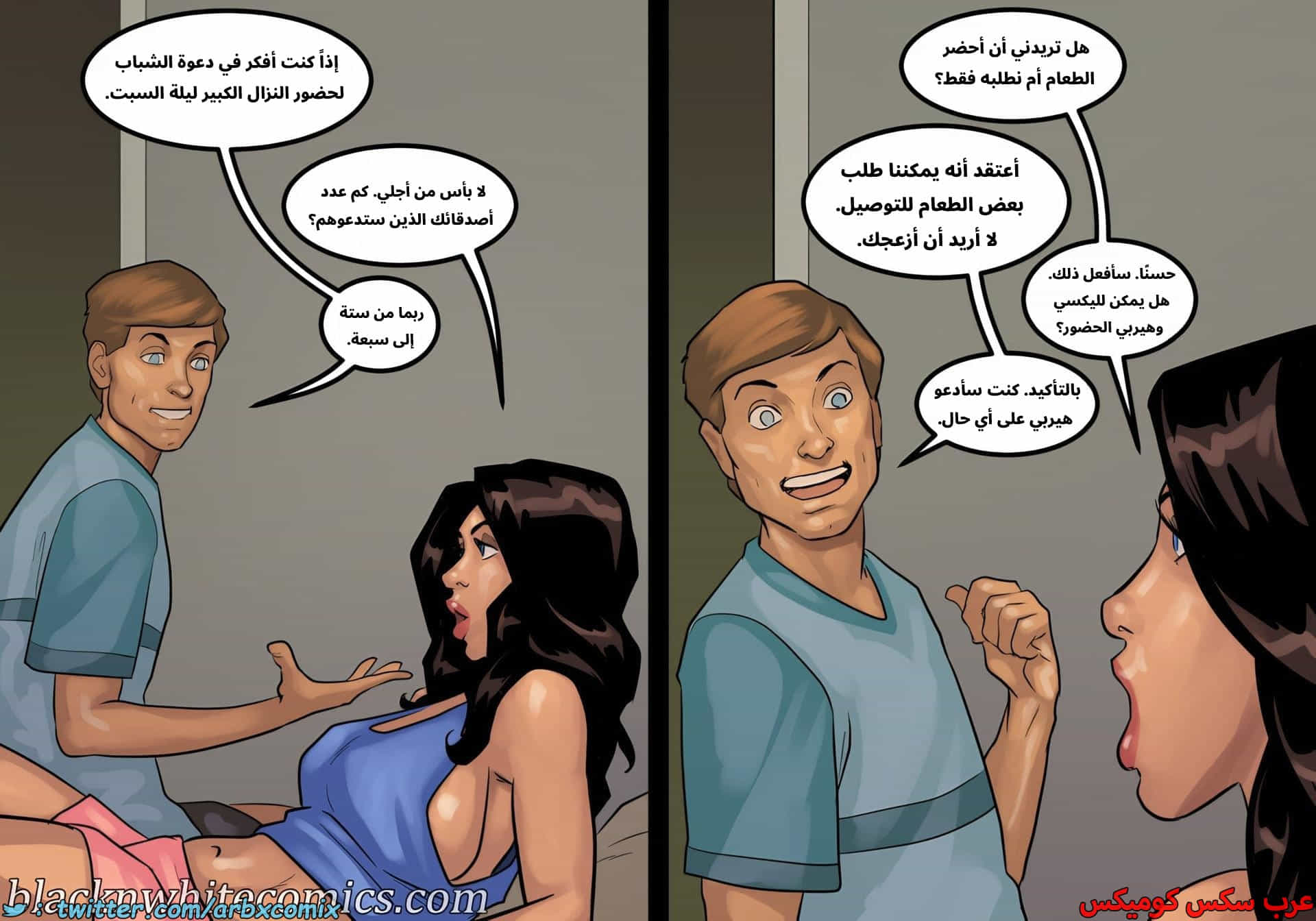 2879 لعبة البوكر الجزء 4 2879 لعبة البوكر الجزء 4