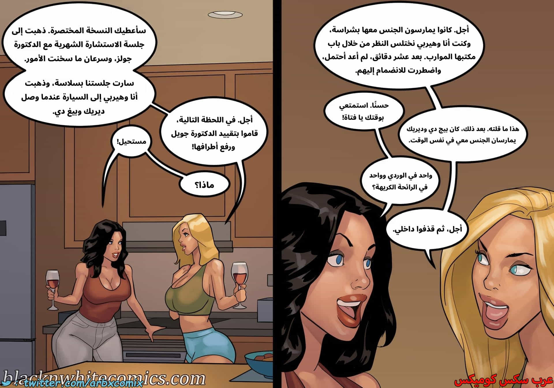 2879 لعبة البوكر الجزء 4 2879 لعبة البوكر الجزء 4