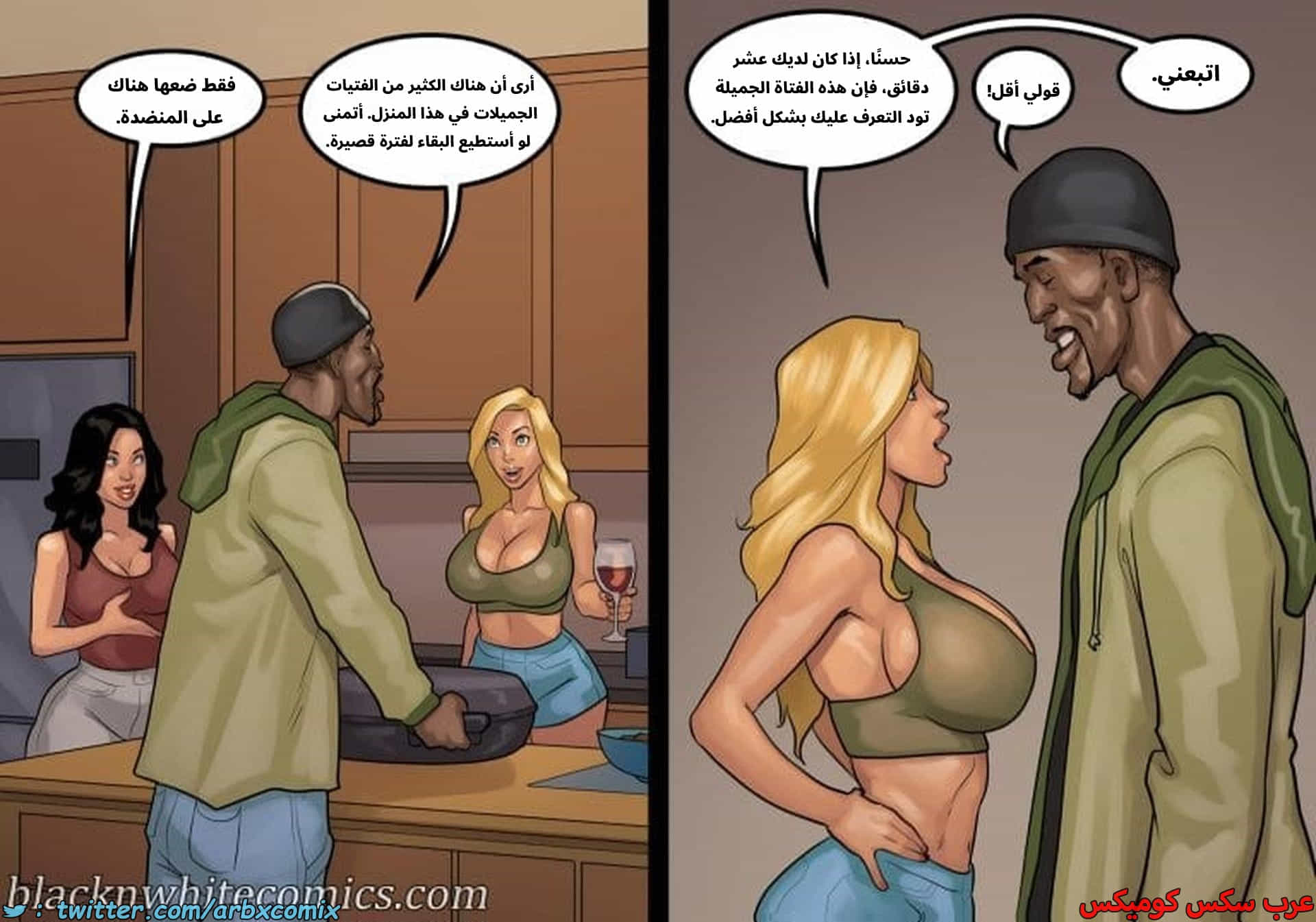 2879 لعبة البوكر الجزء 4 2879 لعبة البوكر الجزء 4