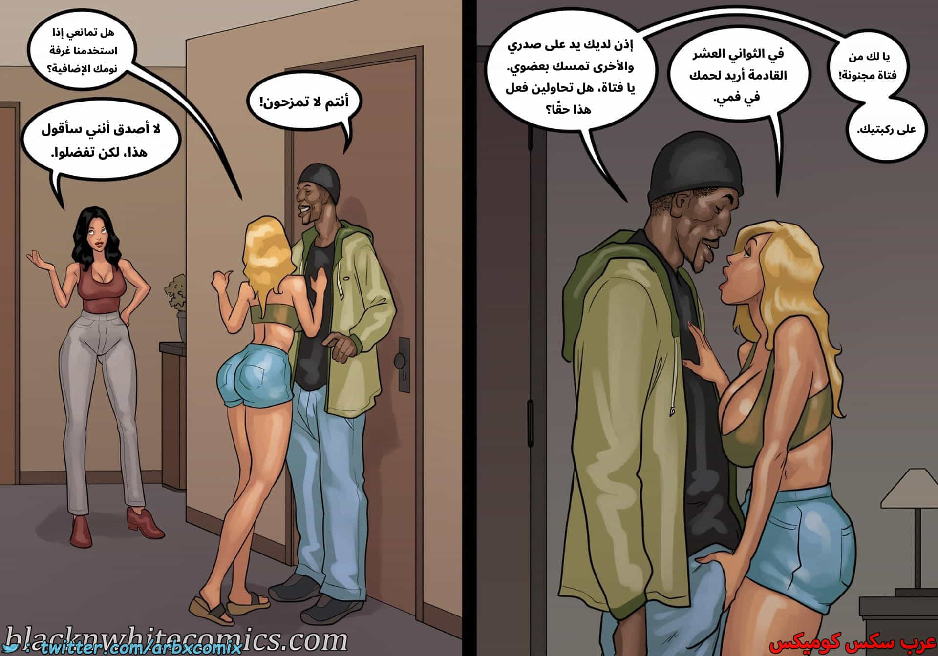 2879 لعبة البوكر الجزء 4 2879 لعبة البوكر الجزء 4