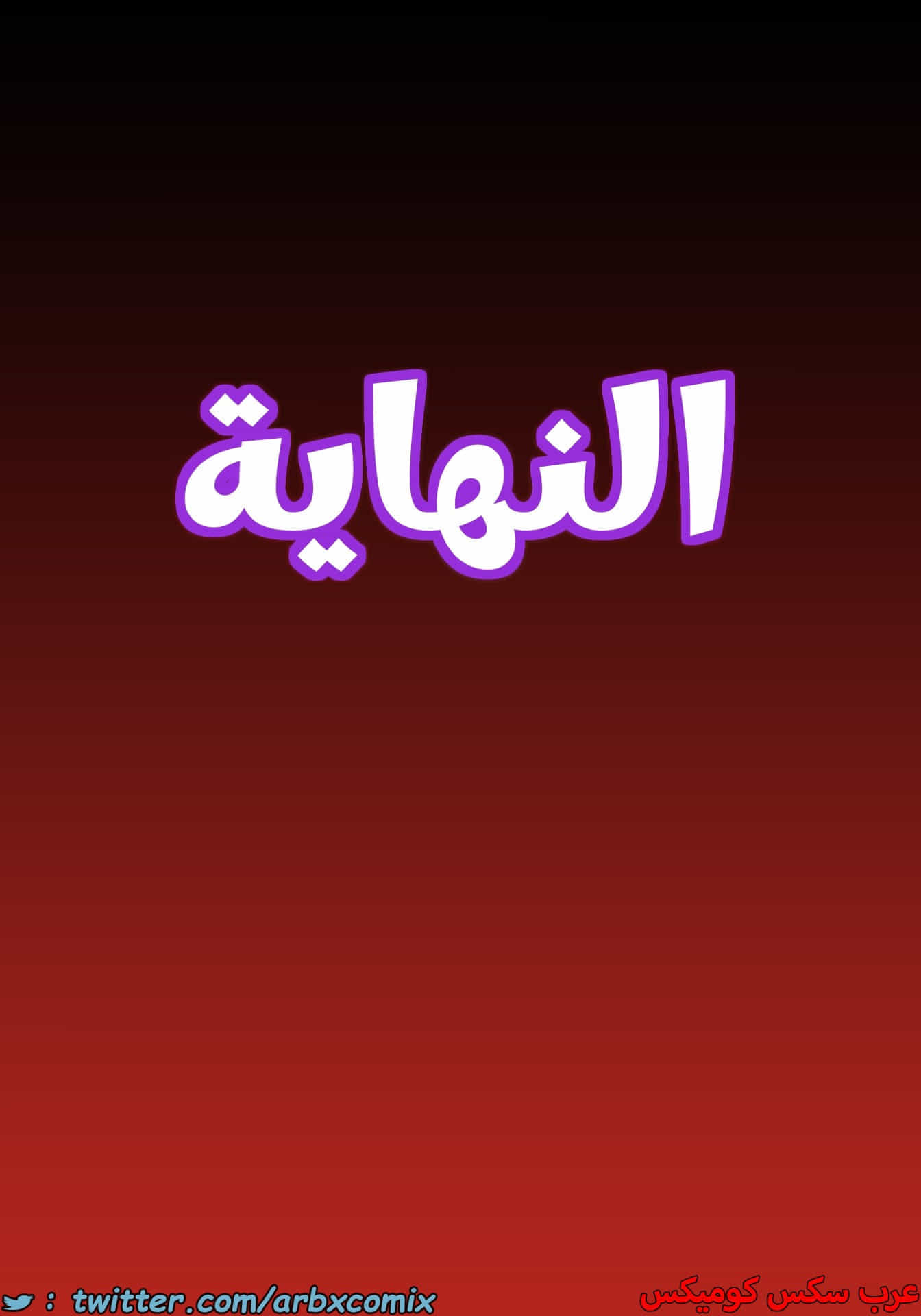 2879 لعبة البوكر الجزء 4 2879 لعبة البوكر الجزء 4