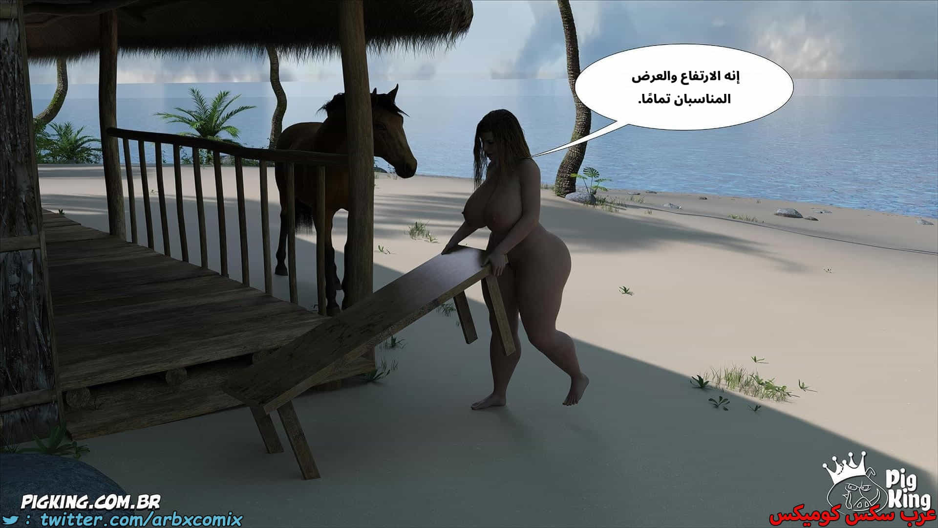 2881 العائلة المفقودة الجزء 61 2881 العائلة المفقودة الجزء 61