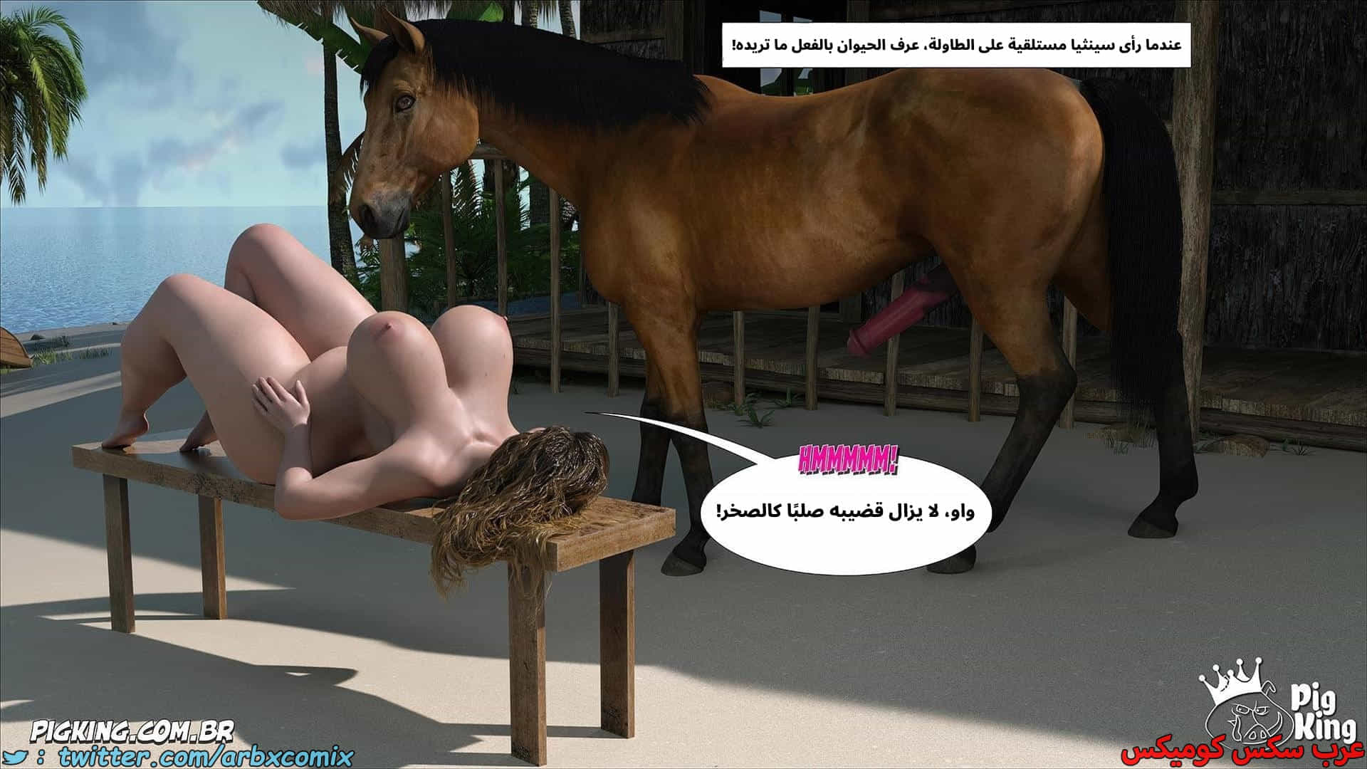2881 العائلة المفقودة الجزء 61 2881 العائلة المفقودة الجزء 61