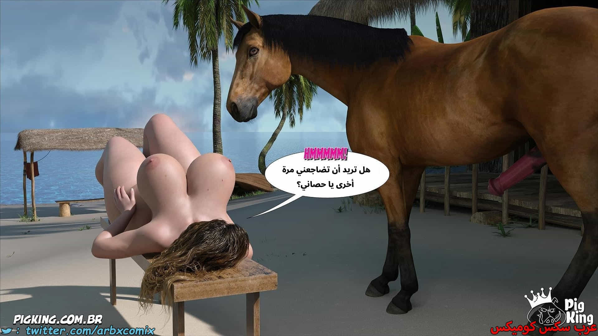 2881 العائلة المفقودة الجزء 61 2881 العائلة المفقودة الجزء 61