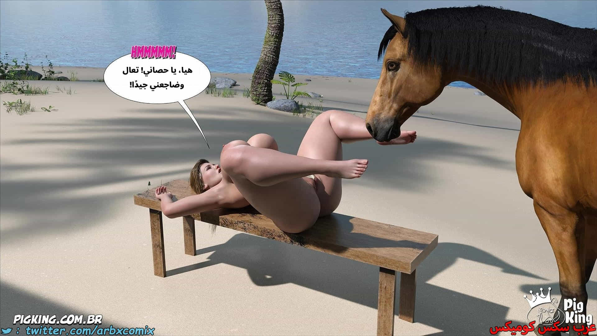 2881 العائلة المفقودة الجزء 61 2881 العائلة المفقودة الجزء 61