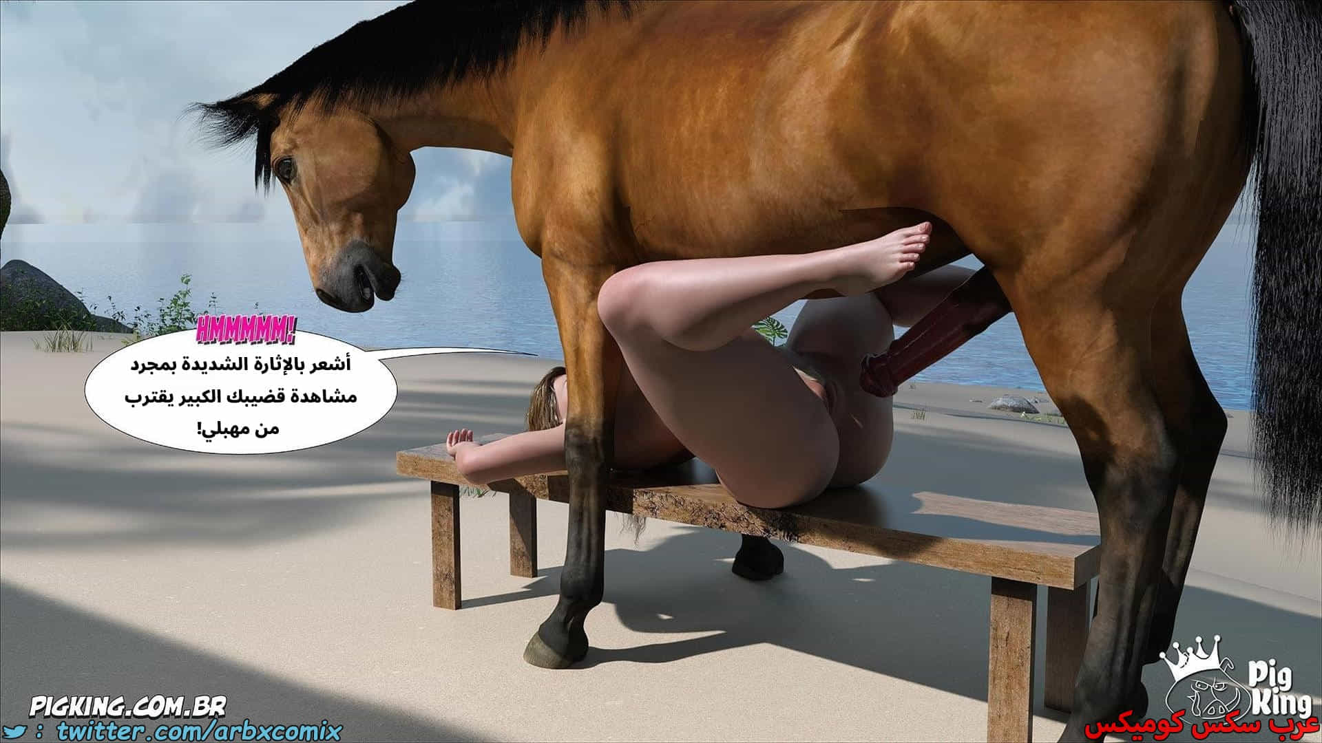 2881 العائلة المفقودة الجزء 61 2881 العائلة المفقودة الجزء 61