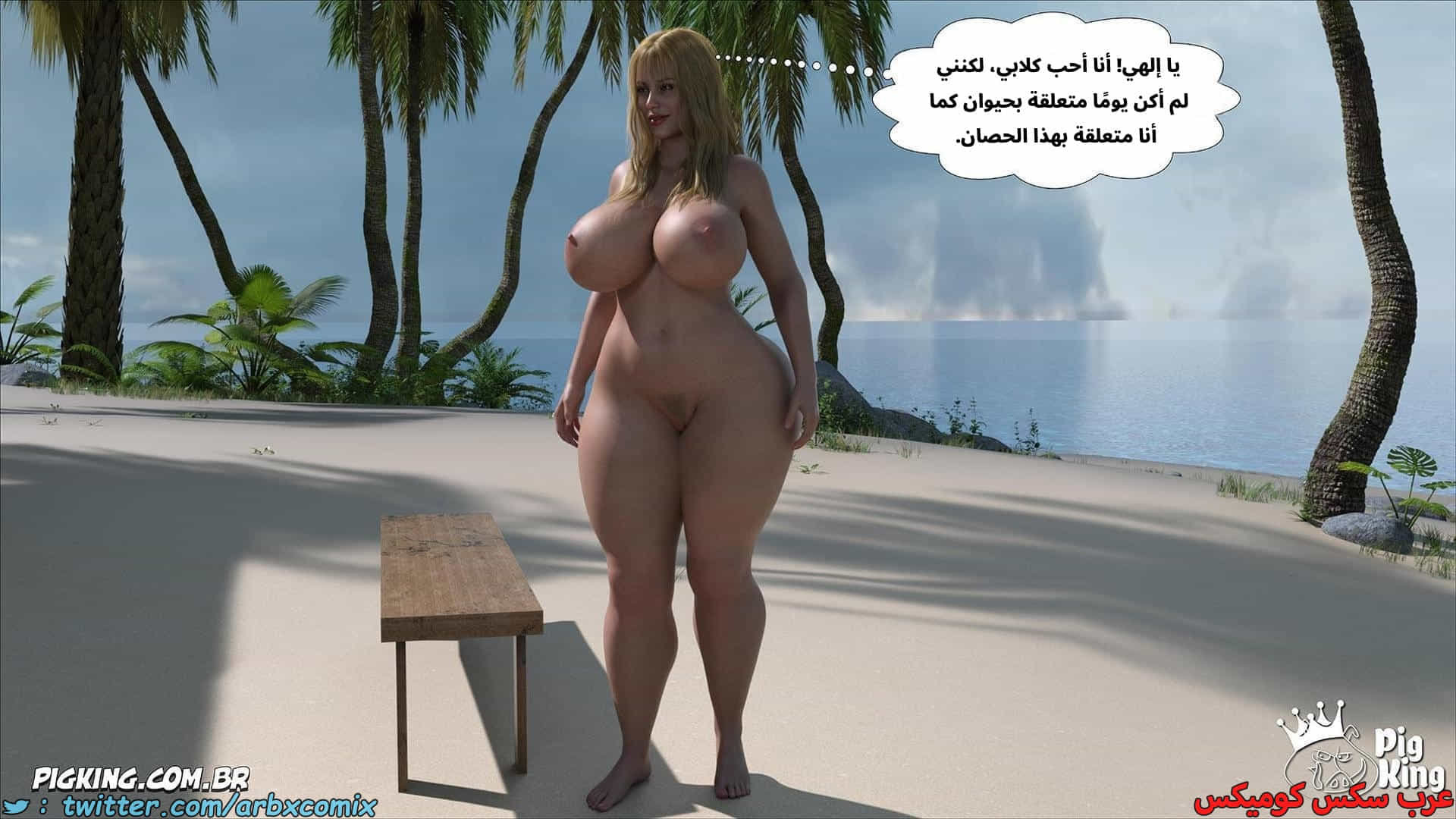 2881 العائلة المفقودة الجزء 61 2881 العائلة المفقودة الجزء 61