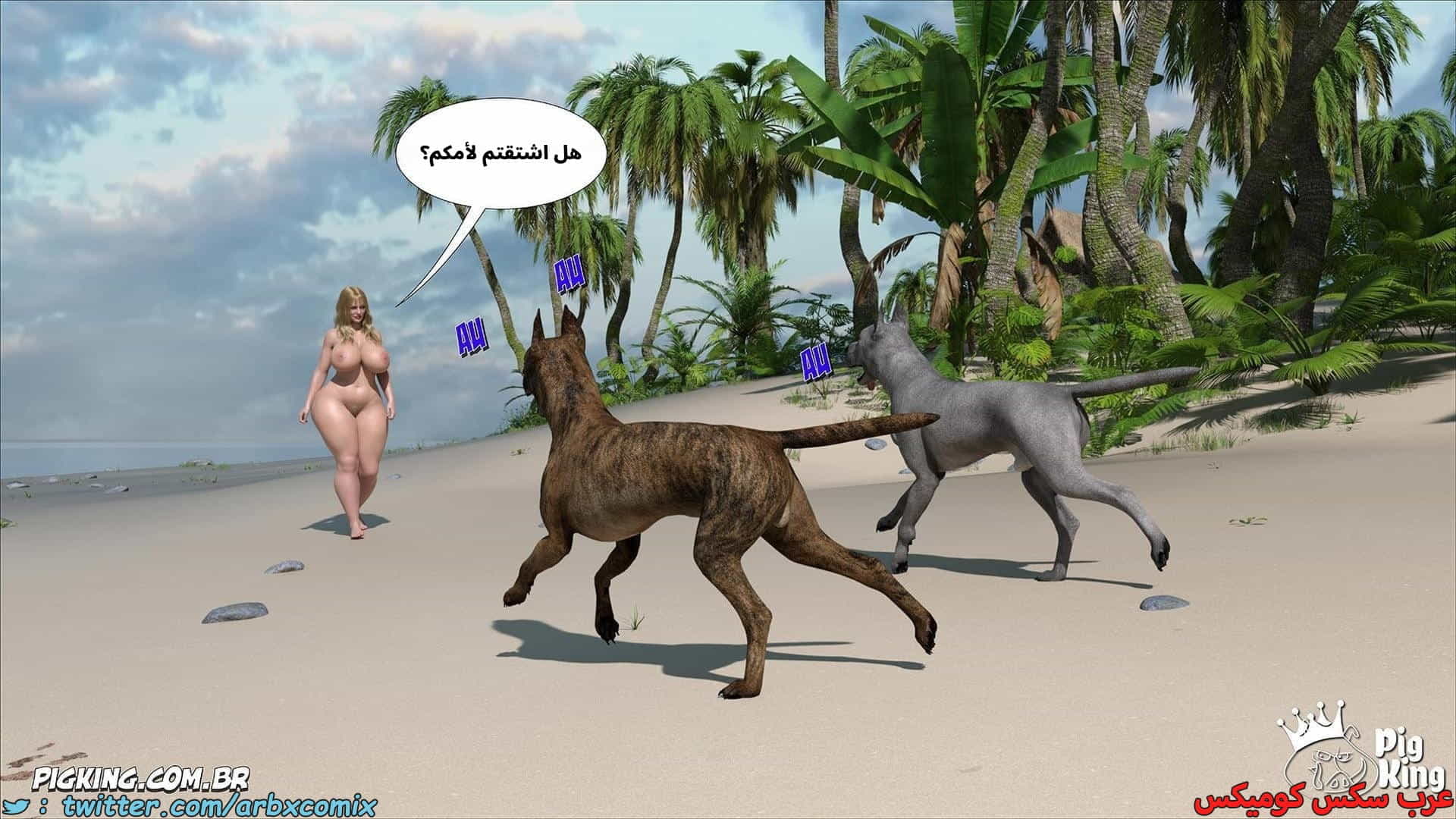 2881 العائلة المفقودة الجزء 61 2881 العائلة المفقودة الجزء 61