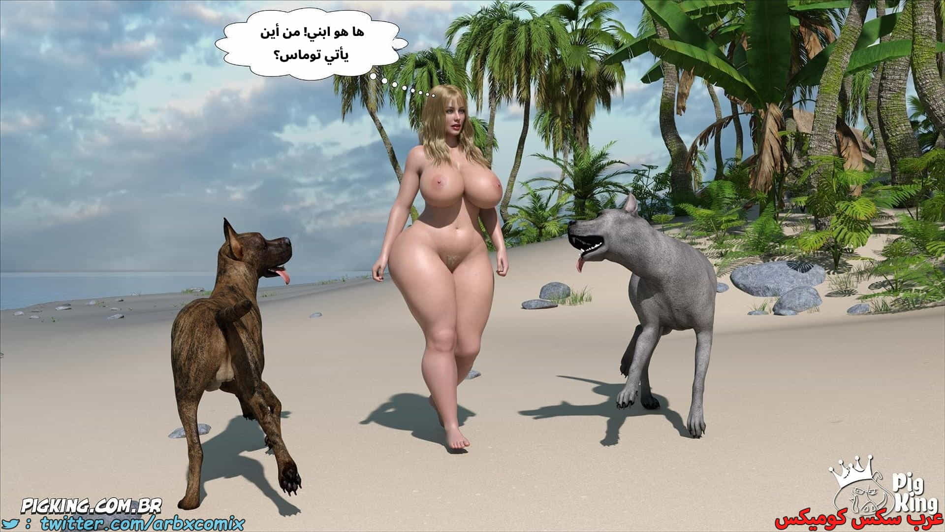 2881 العائلة المفقودة الجزء 61 2881 العائلة المفقودة الجزء 61