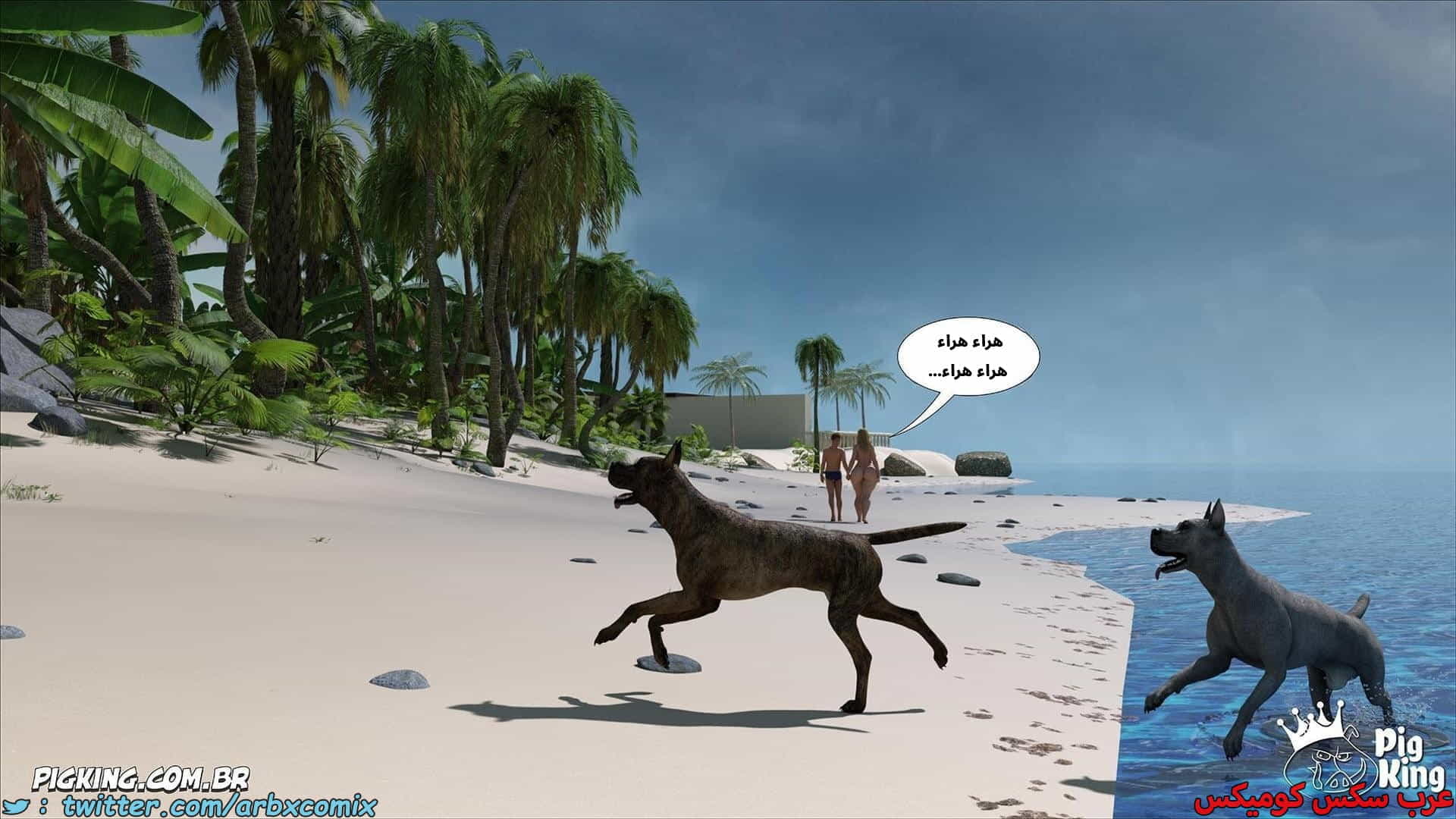 2881 العائلة المفقودة الجزء 61 2881 العائلة المفقودة الجزء 61