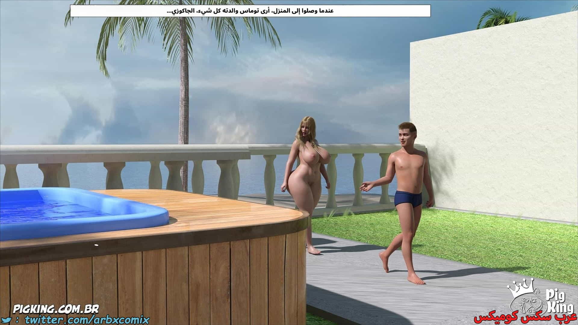 2881 العائلة المفقودة الجزء 61 2881 العائلة المفقودة الجزء 61