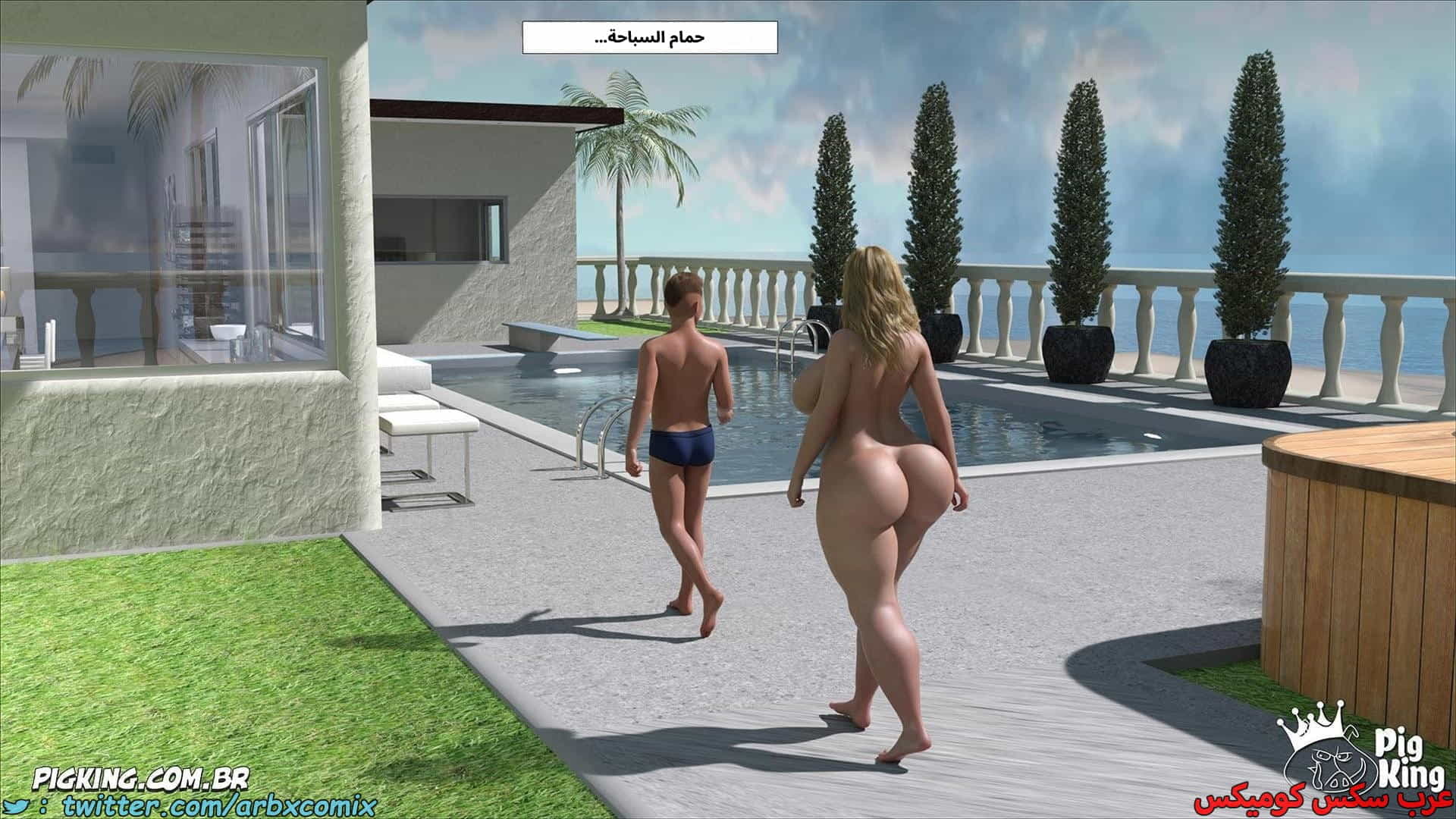 2881 العائلة المفقودة الجزء 61 2881 العائلة المفقودة الجزء 61