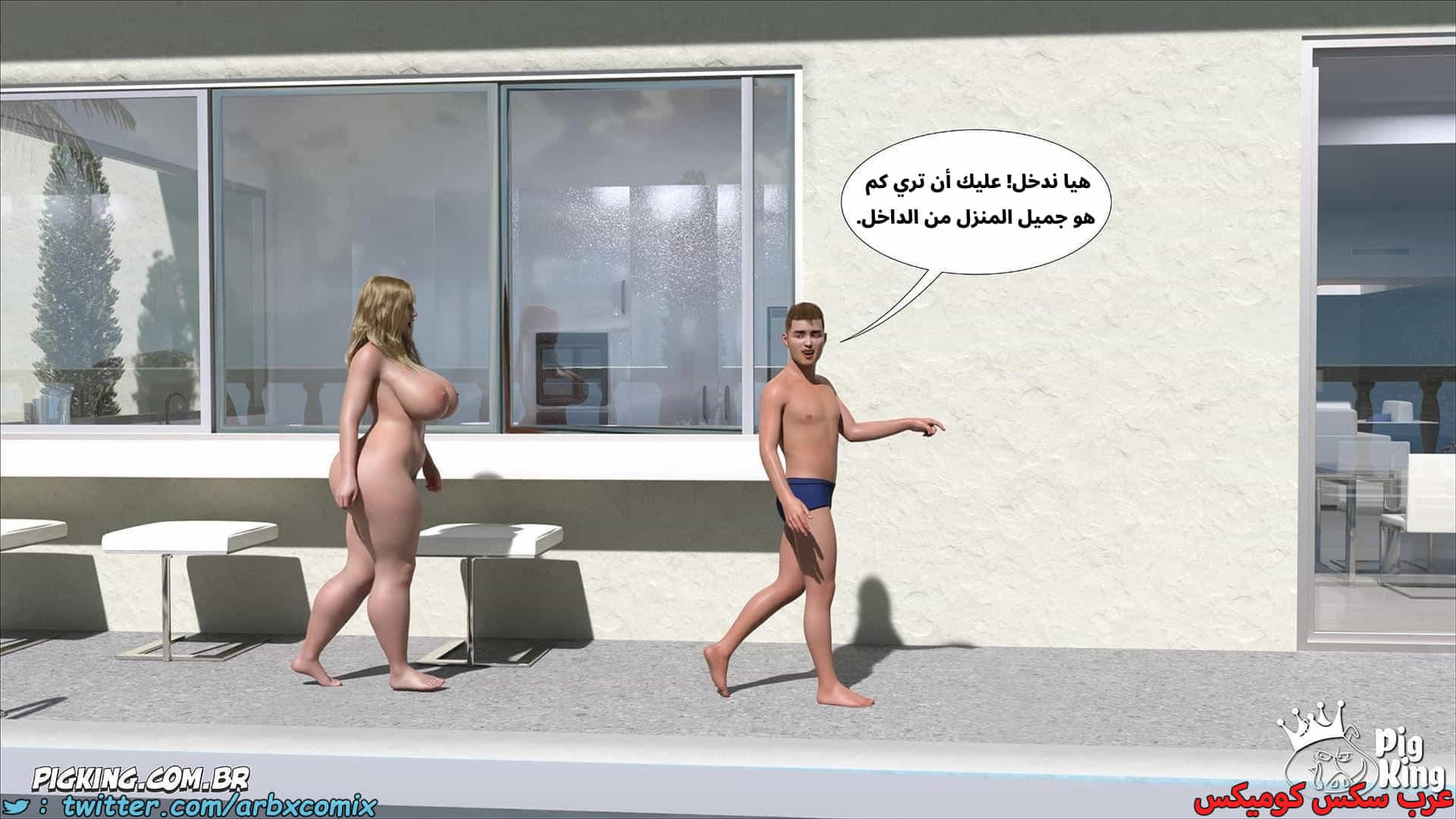 2881 العائلة المفقودة الجزء 61 2881 العائلة المفقودة الجزء 61