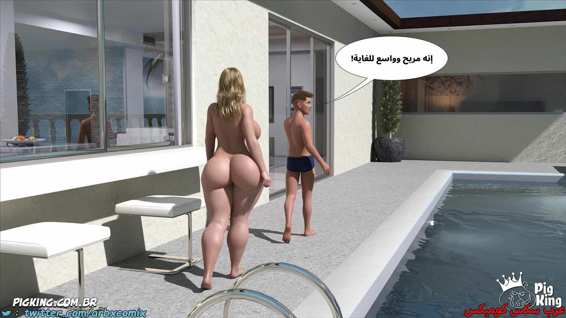 2881 العائلة المفقودة الجزء 61 2881 العائلة المفقودة الجزء 61