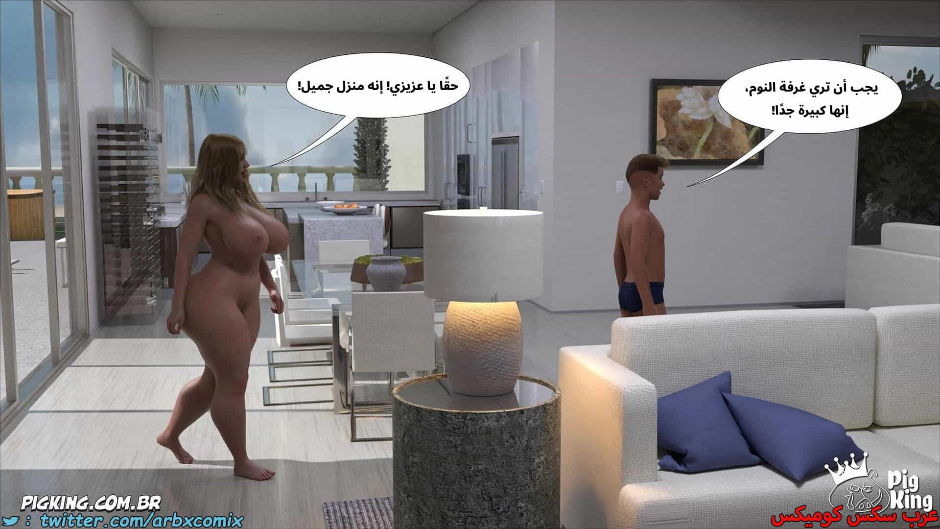 2881 العائلة المفقودة الجزء 61 2881 العائلة المفقودة الجزء 61
