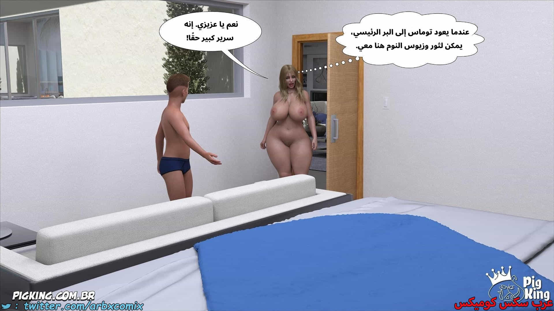 2881 العائلة المفقودة الجزء 61 2881 العائلة المفقودة الجزء 61