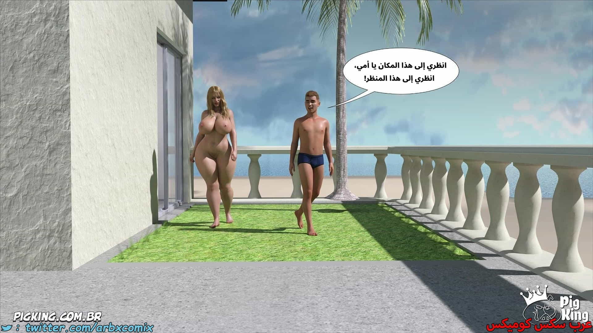 2881 العائلة المفقودة الجزء 61 2881 العائلة المفقودة الجزء 61