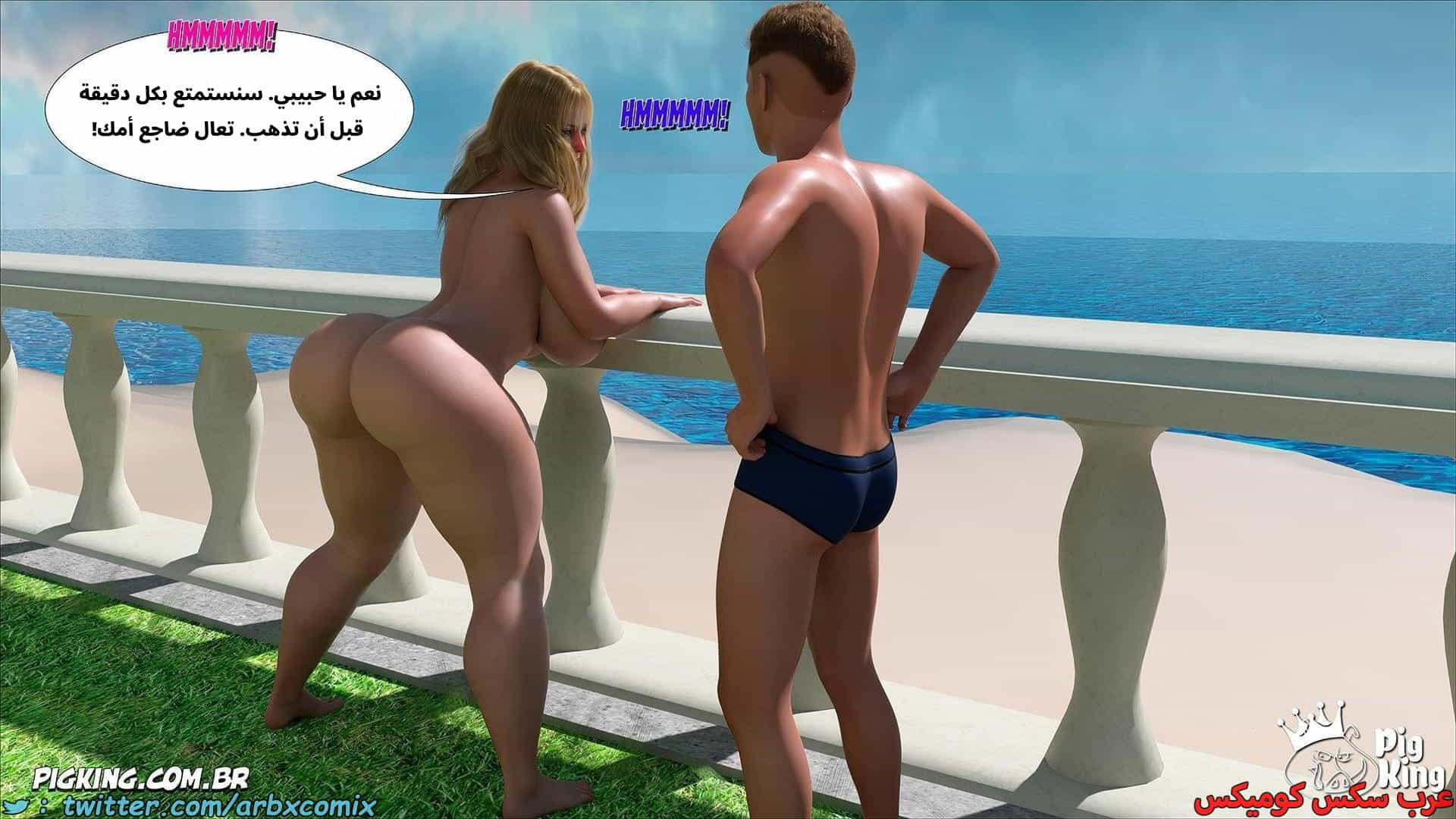 2883 العائلة المفقودة الجزء 62 2883 العائلة المفقودة الجزء 62