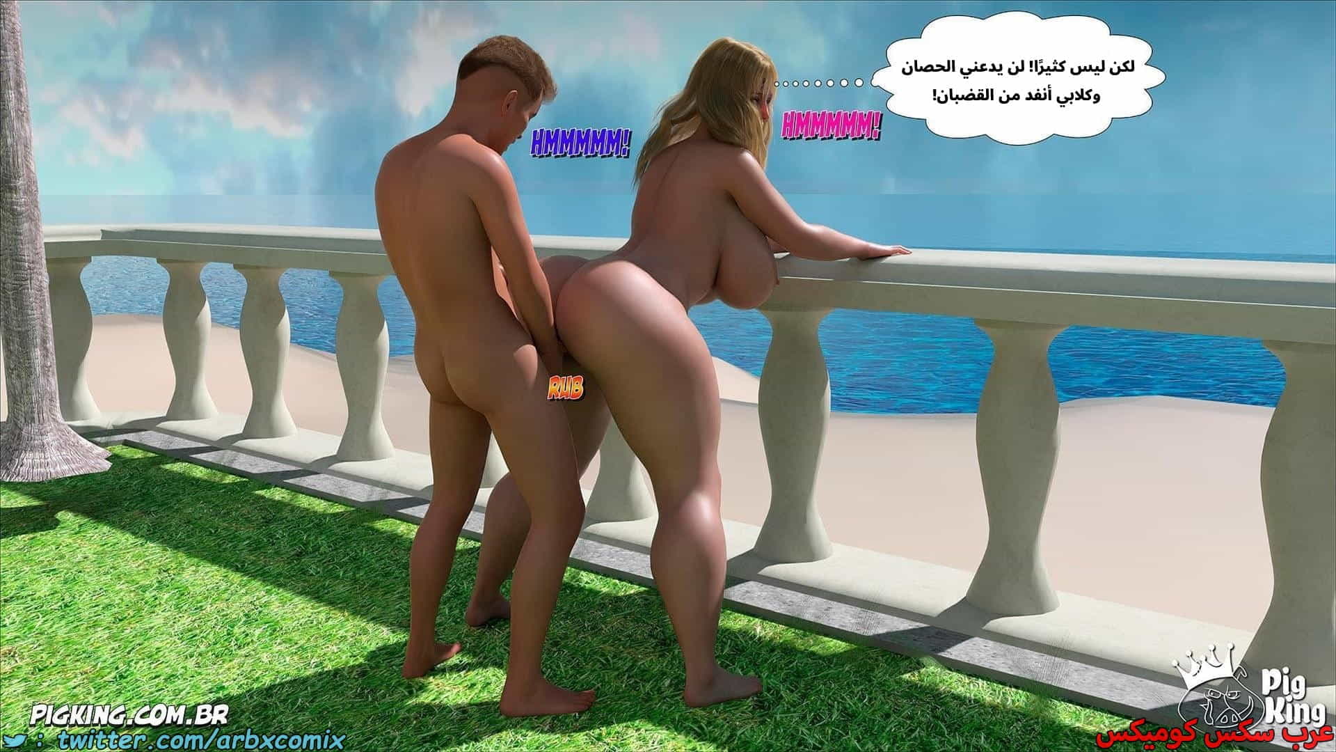 2883 العائلة المفقودة الجزء 62 2883 العائلة المفقودة الجزء 62