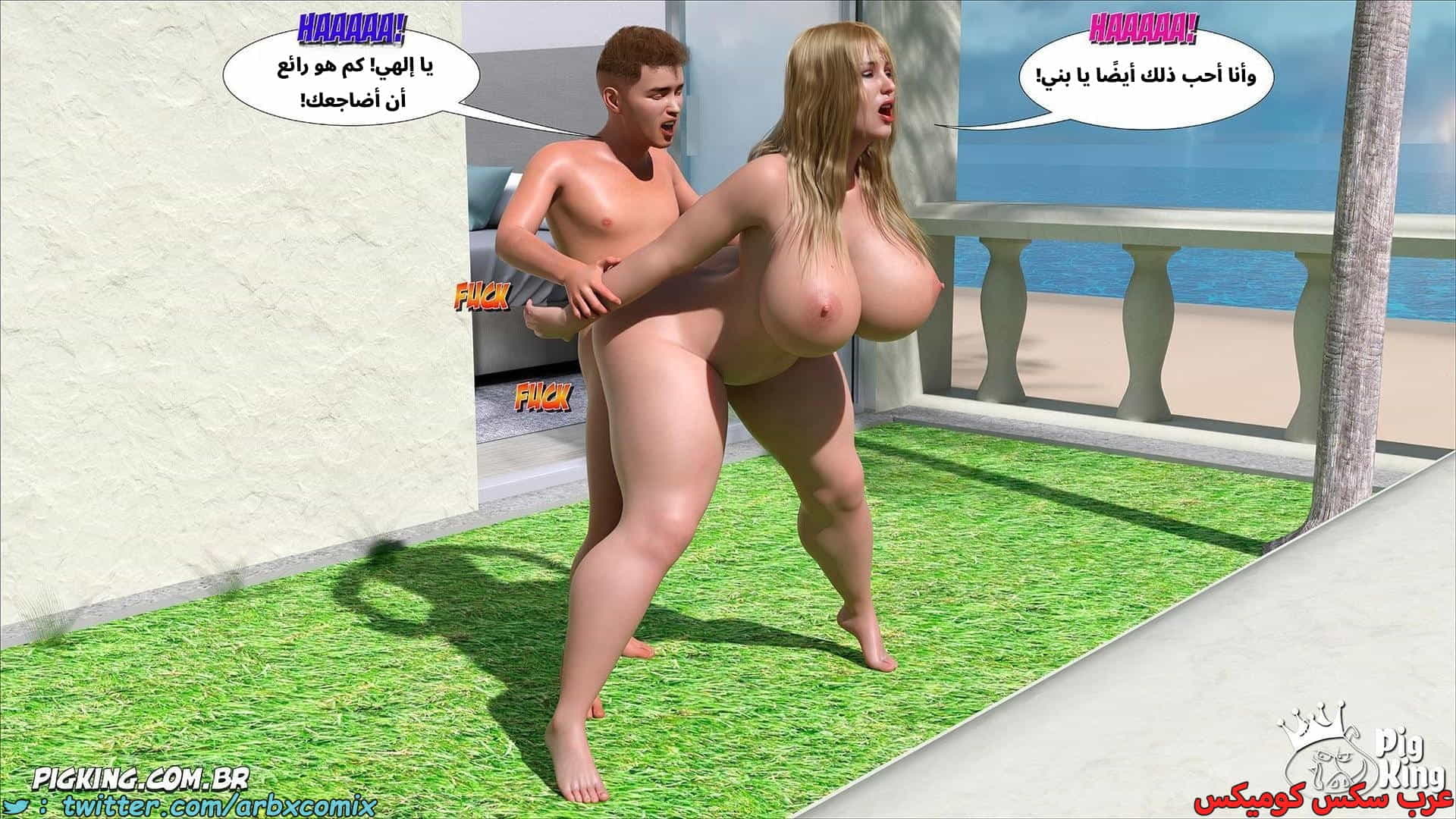 2883 العائلة المفقودة الجزء 62 2883 العائلة المفقودة الجزء 62