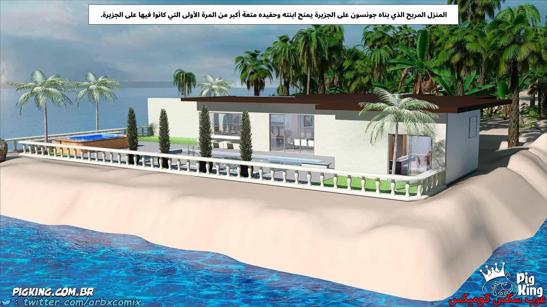 2885 العائلة المفقودة الجزء 63 2885 العائلة المفقودة الجزء 63