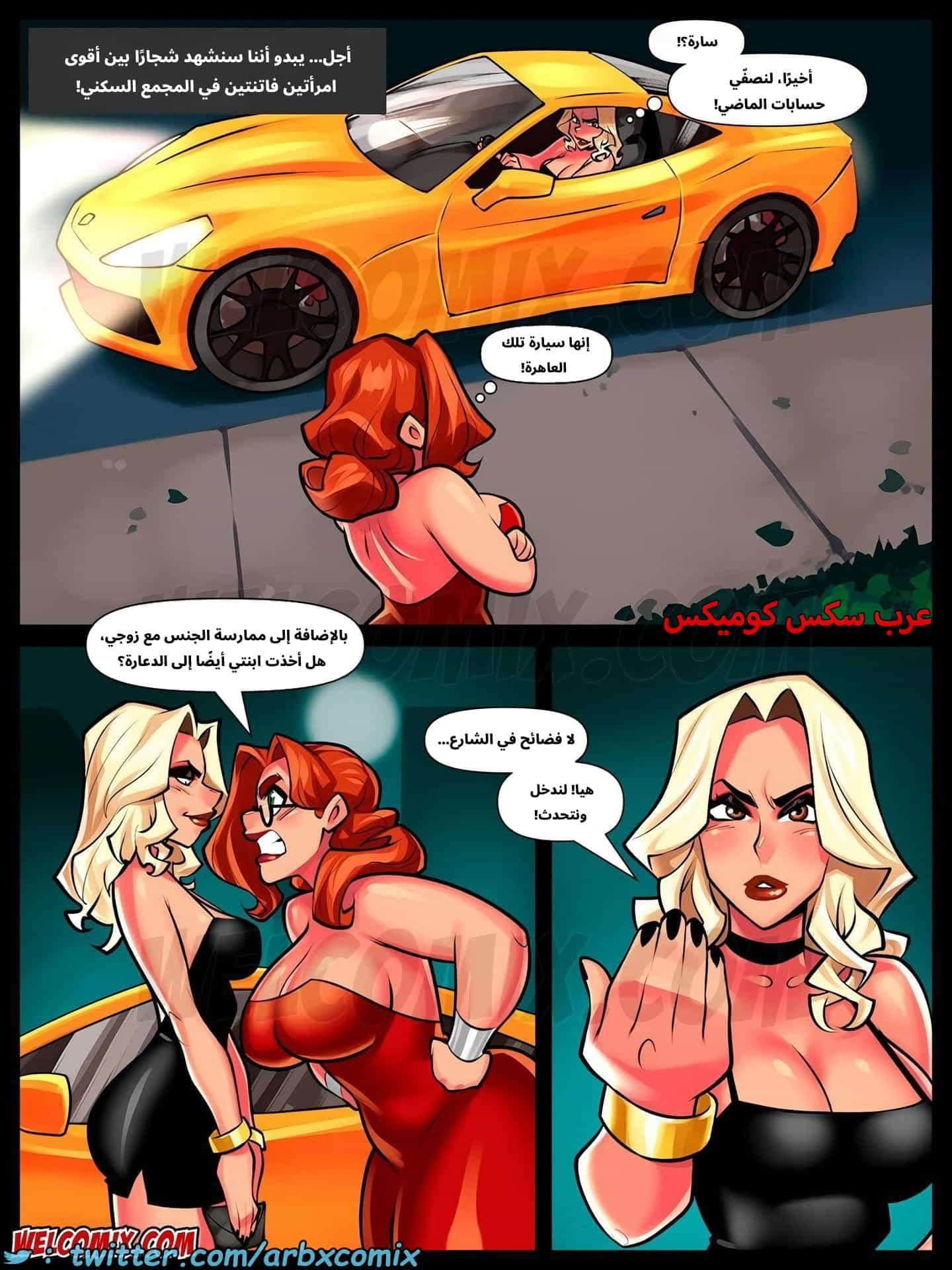 2889 ربات بيوت شهوانيات الجزء 10 2889 ربات بيوت شهوانيات الجزء 10