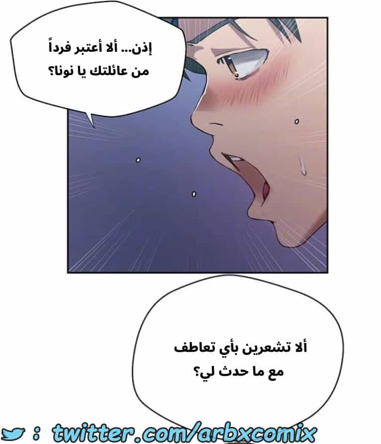 2890 صف سري الجزء 303 2890 صف سري الجزء 303