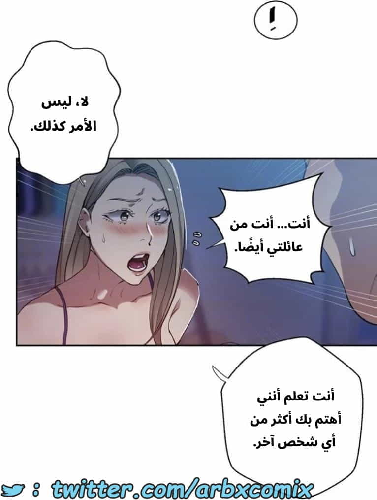 2890 صف سري الجزء 303 2890 صف سري الجزء 303