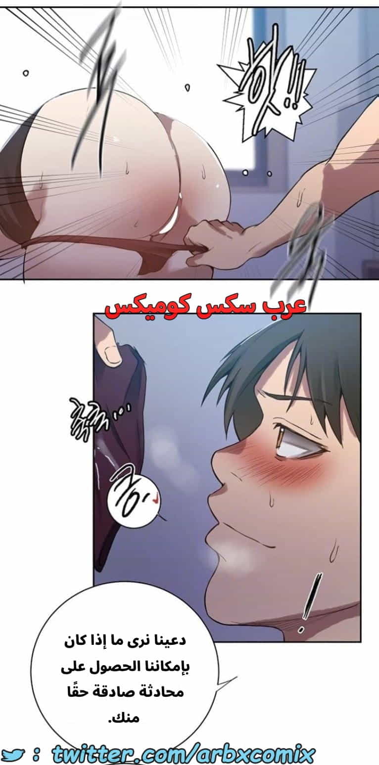 2890 صف سري الجزء 303 2890 صف سري الجزء 303