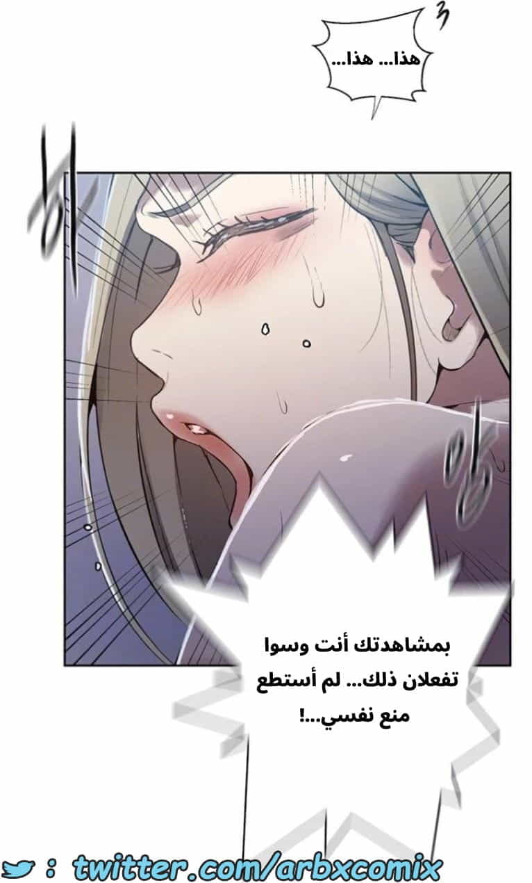 2890 صف سري الجزء 303 2890 صف سري الجزء 303