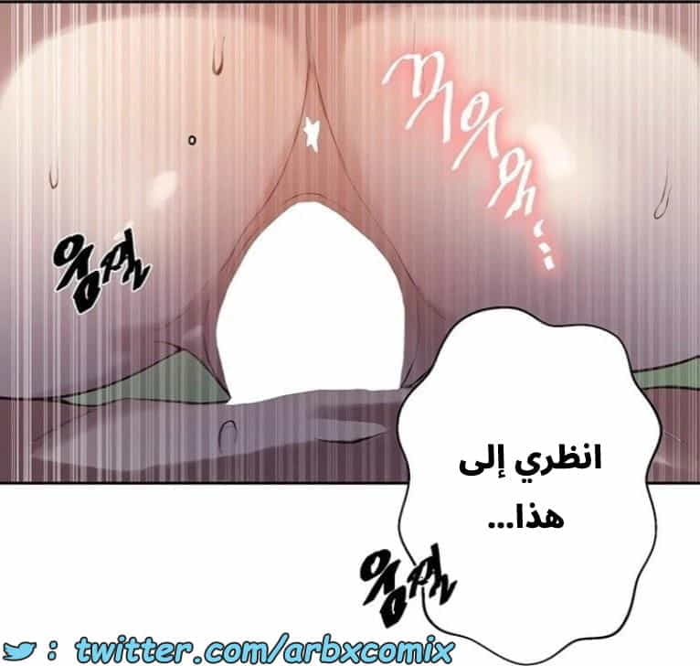 2890 صف سري الجزء 303 2890 صف سري الجزء 303