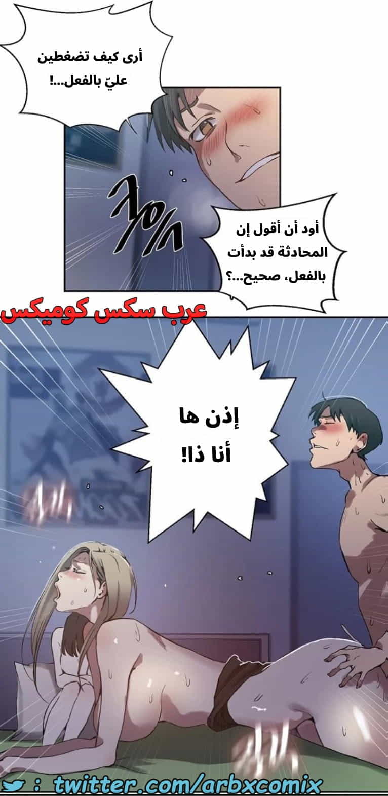 2890 صف سري الجزء 303 2890 صف سري الجزء 303