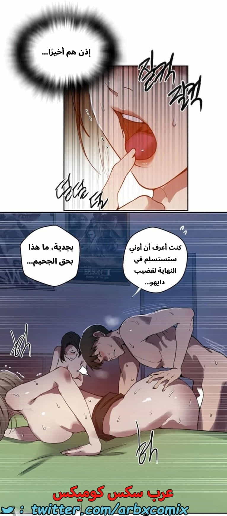 2890 صف سري الجزء 303 2890 صف سري الجزء 303