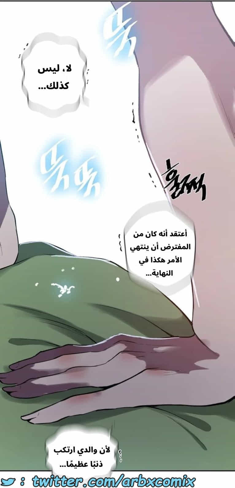2890 صف سري الجزء 303 2890 صف سري الجزء 303