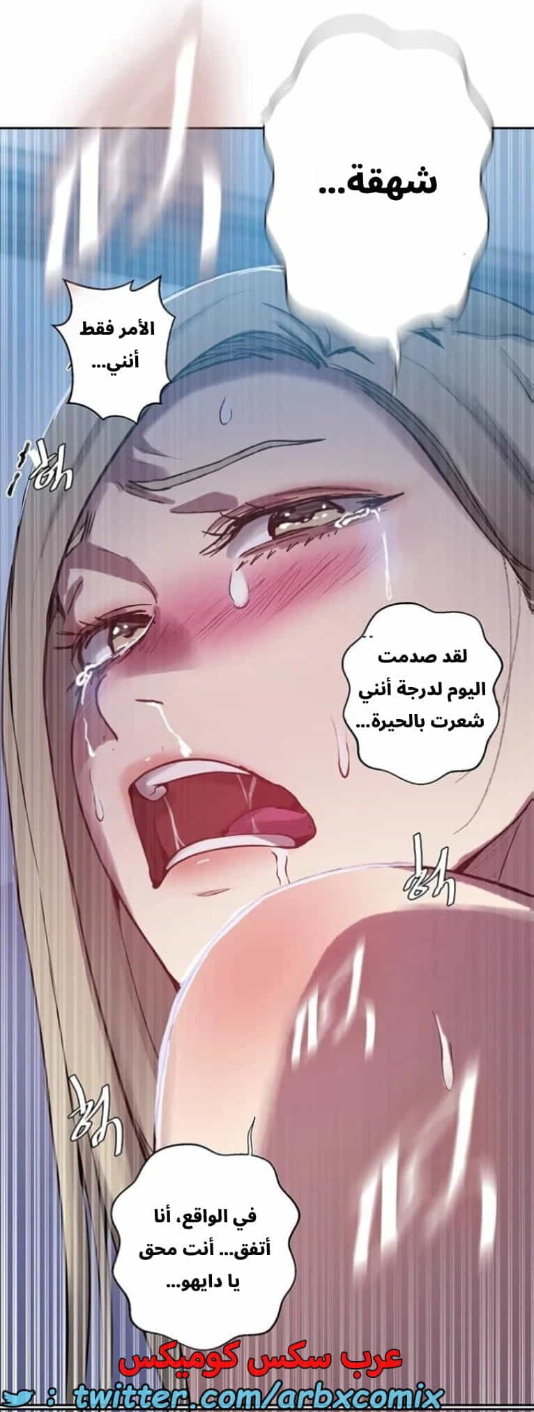 2890 صف سري الجزء 303 2890 صف سري الجزء 303
