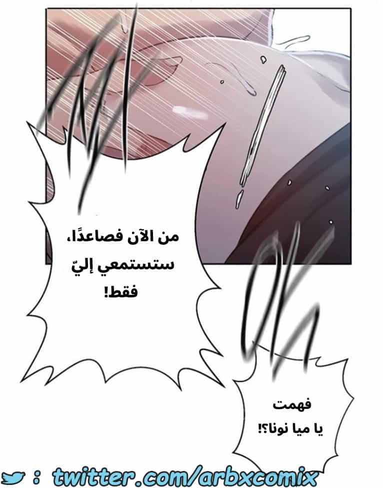 2890 صف سري الجزء 303 2890 صف سري الجزء 303