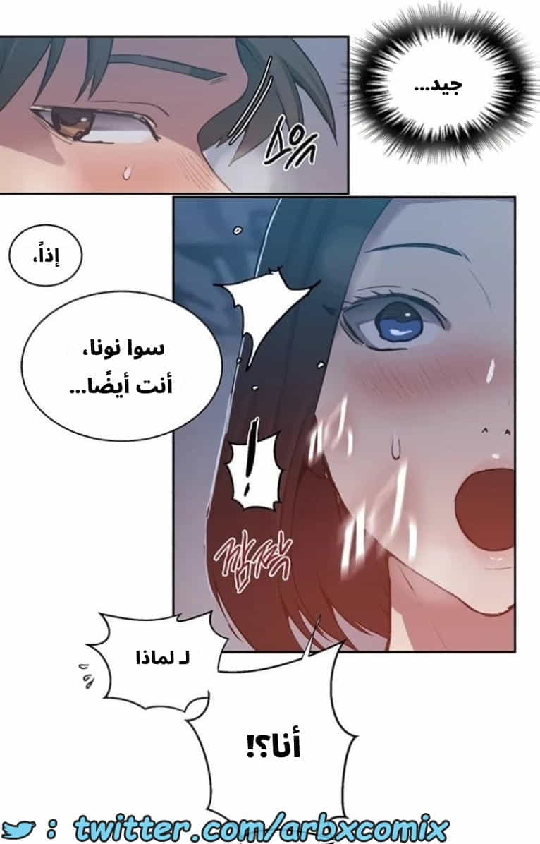 2890 صف سري الجزء 303 2890 صف سري الجزء 303