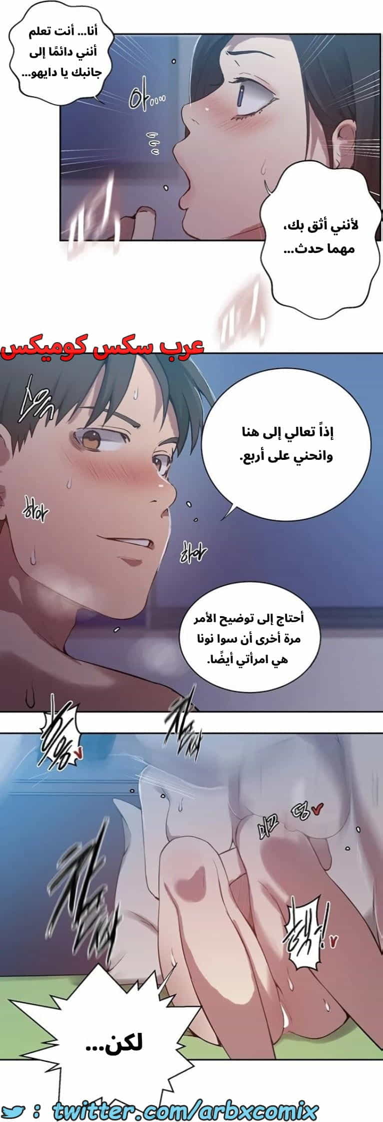 2890 صف سري الجزء 303 2890 صف سري الجزء 303