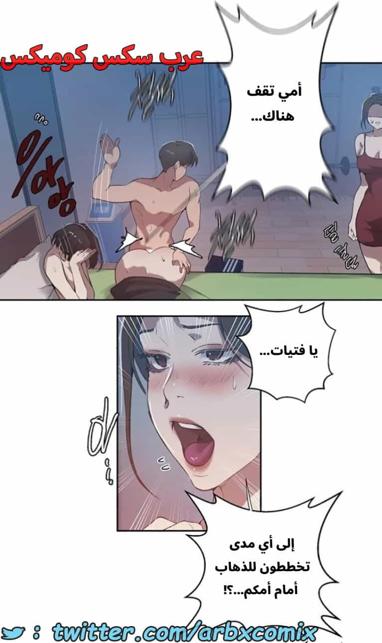 2890 صف سري الجزء 303 2890 صف سري الجزء 303