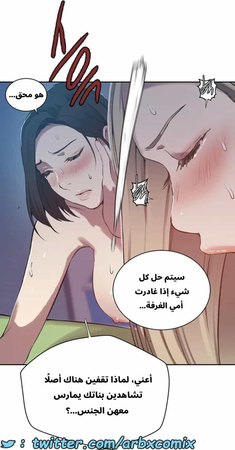 2890 صف سري الجزء 303 2890 صف سري الجزء 303