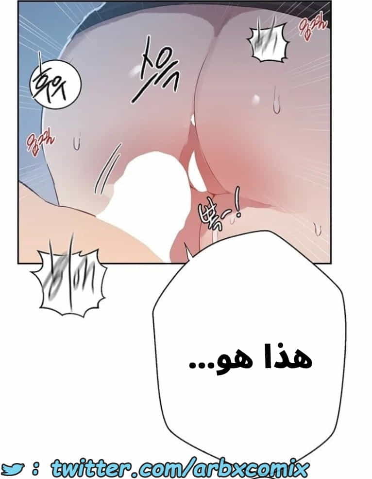 2890 صف سري الجزء 303 2890 صف سري الجزء 303