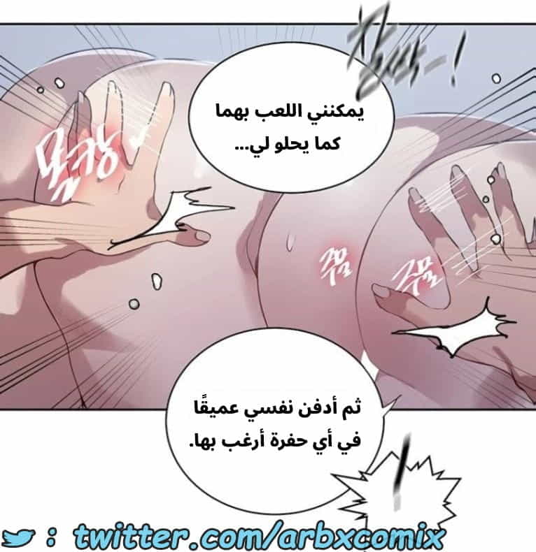 2890 صف سري الجزء 303 2890 صف سري الجزء 303