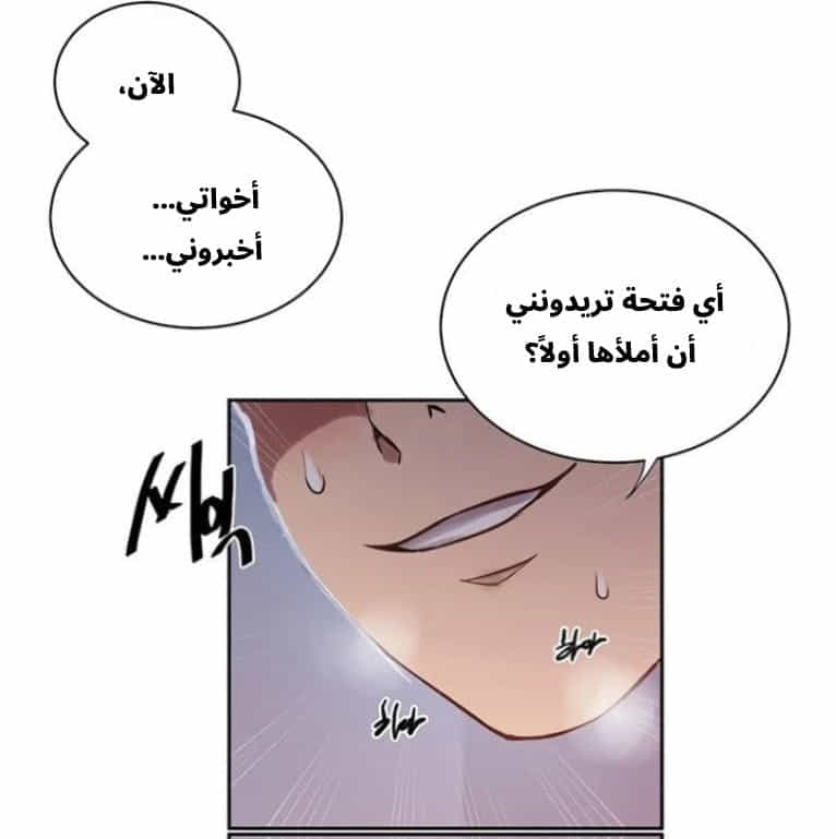 2890 صف سري الجزء 303 2890 صف سري الجزء 303