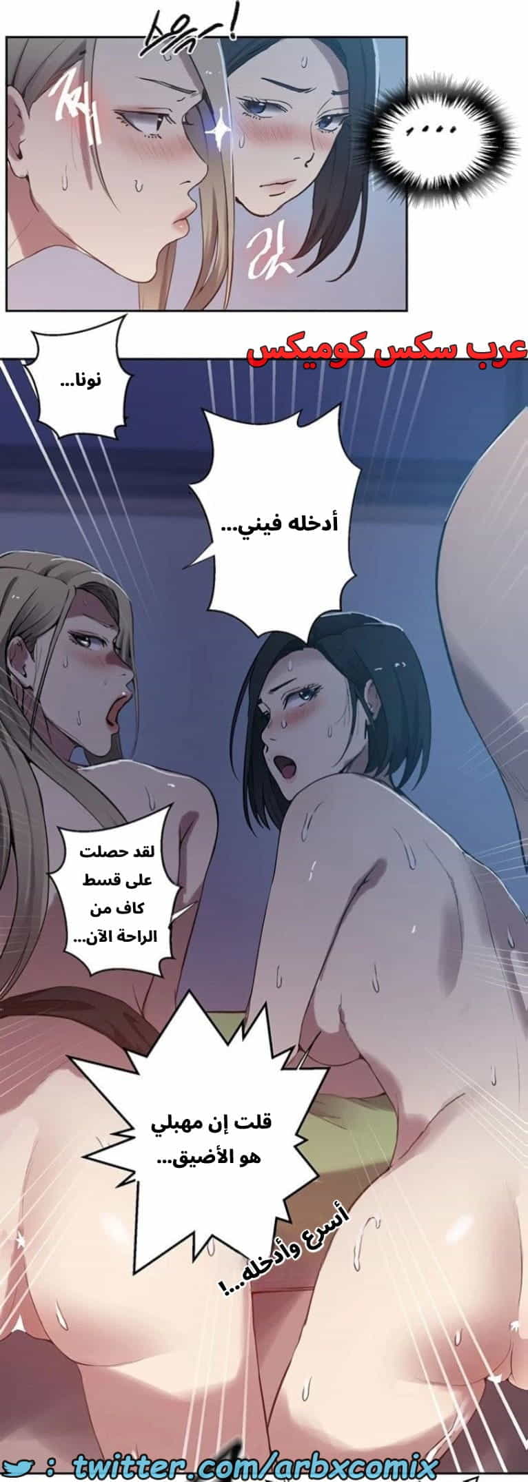 2890 صف سري الجزء 303 2890 صف سري الجزء 303