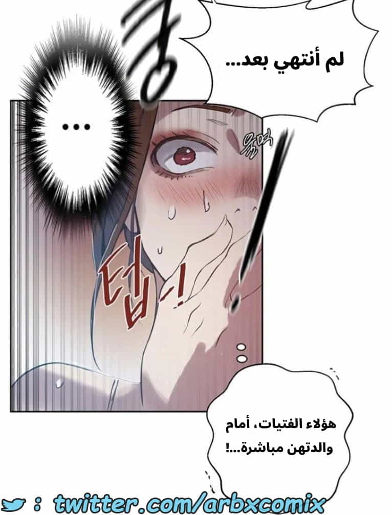 2890 صف سري الجزء 303 2890 صف سري الجزء 303