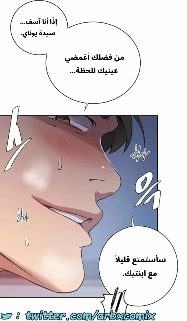 2890 صف سري الجزء 303 2890 صف سري الجزء 303