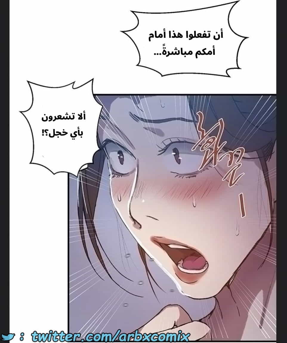 2891 صف سري الجزء 304 2891 صف سري الجزء 304