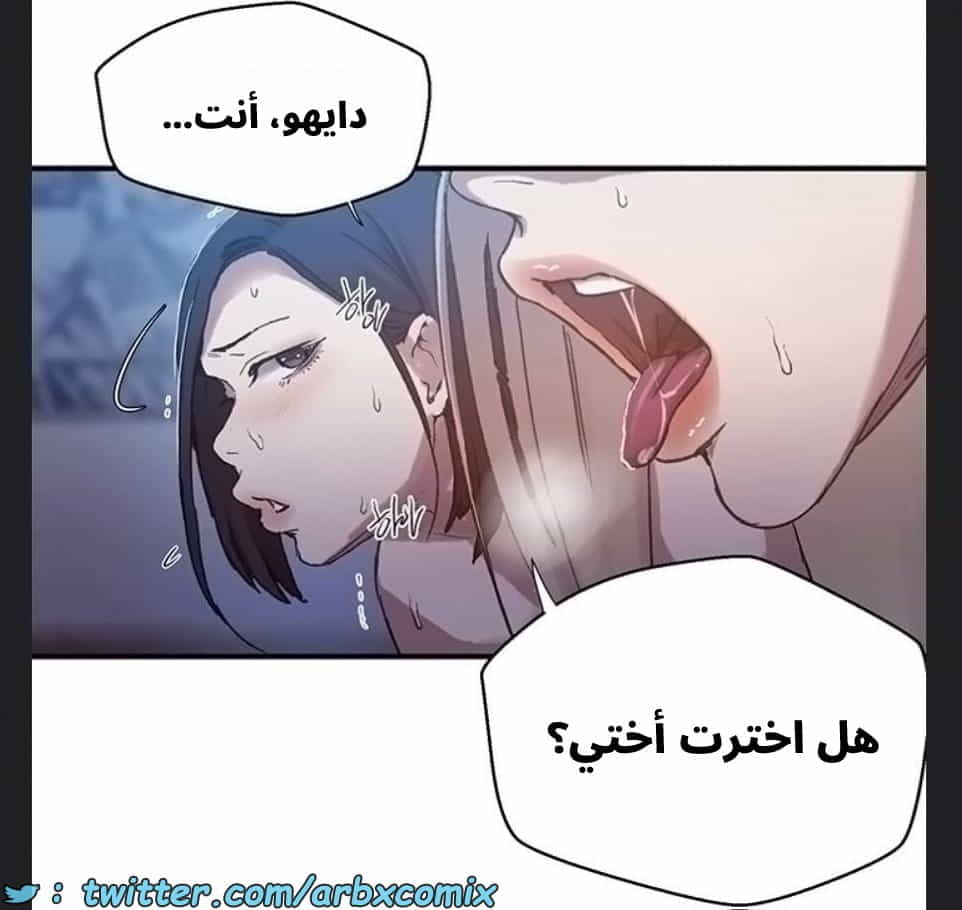 2891 صف سري الجزء 304 2891 صف سري الجزء 304
