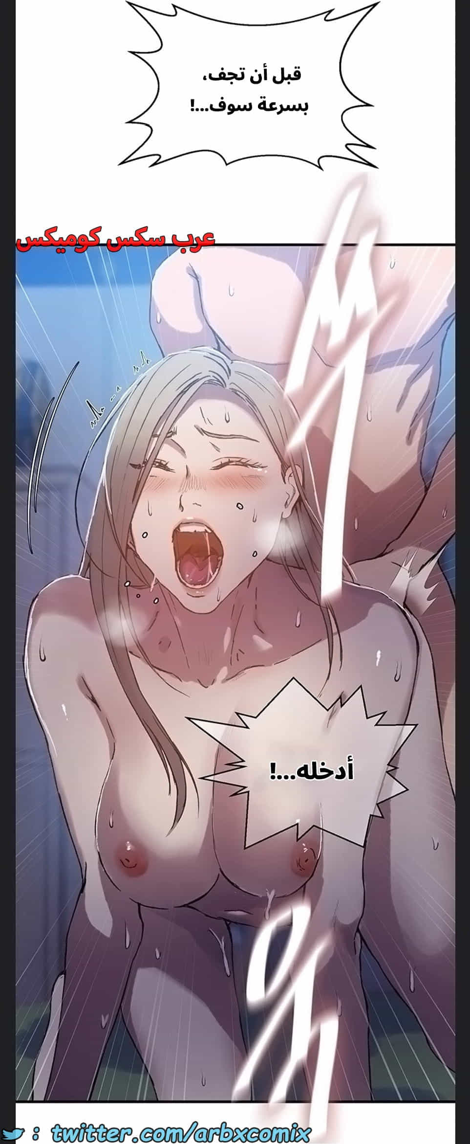 2891 صف سري الجزء 304 2891 صف سري الجزء 304
