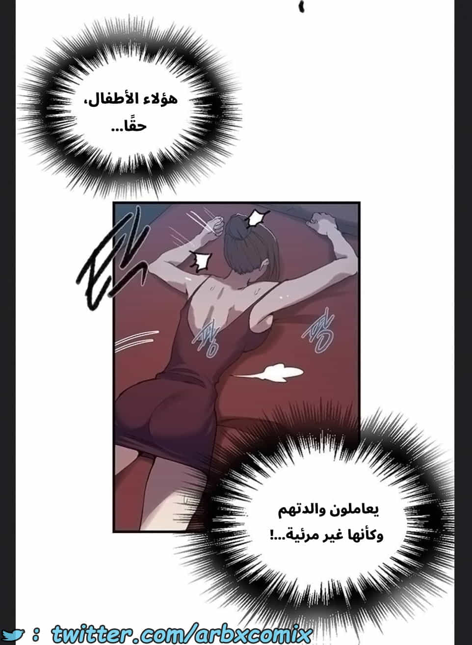 2891 صف سري الجزء 304 2891 صف سري الجزء 304
